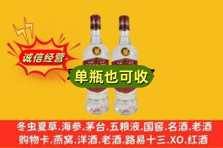 六安上门回收董酒